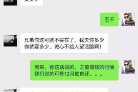 肇州讨债公司成功追回初中同学借款40万成功案例